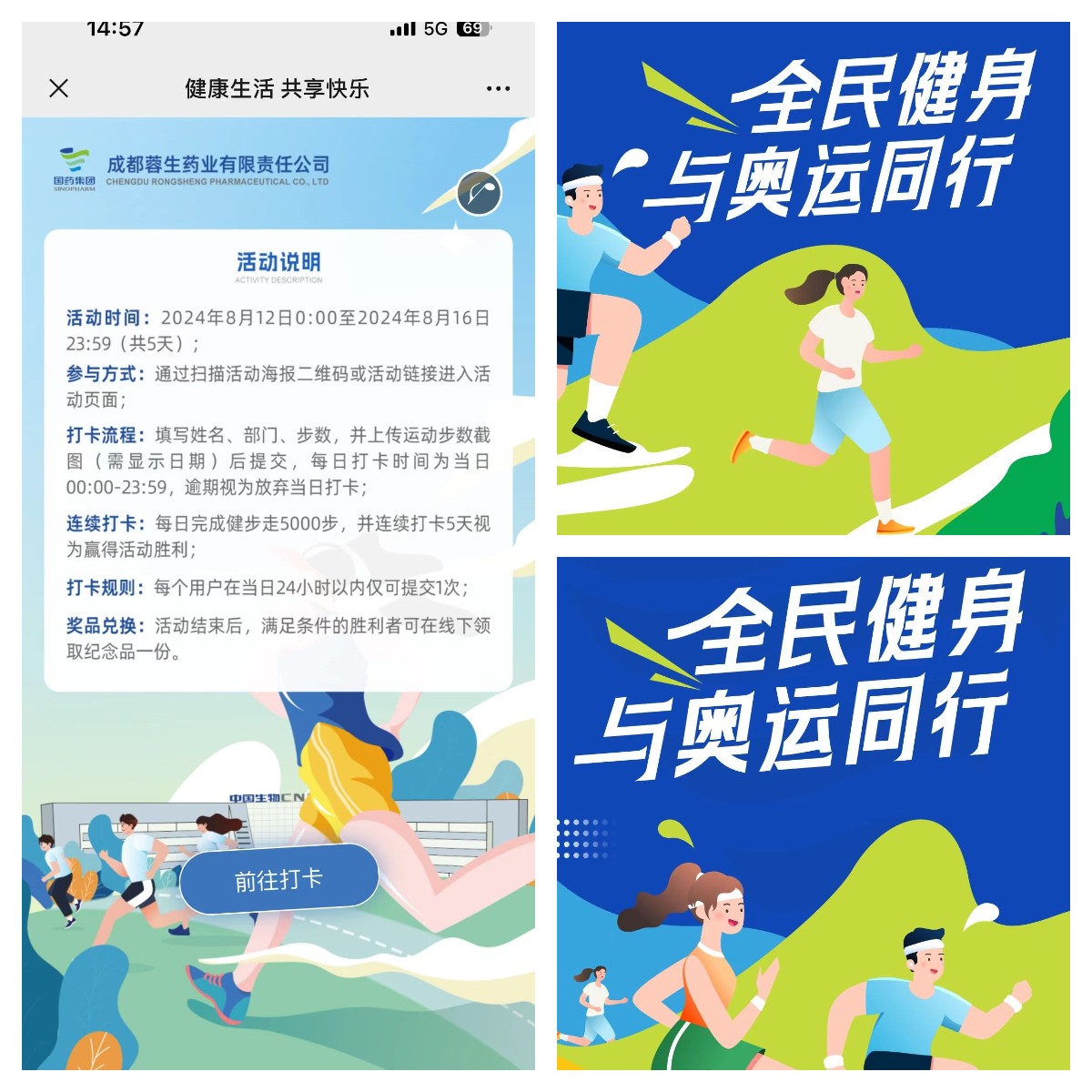 1724396131121995 下载2.jpg